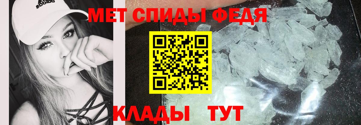 Амфетамин  АМФЕТАМИН 98%  Вход с VPN  Богородск 
