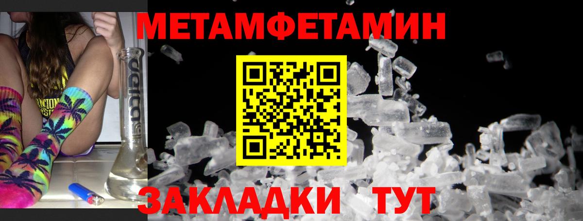 АМФ VHQ Богородск