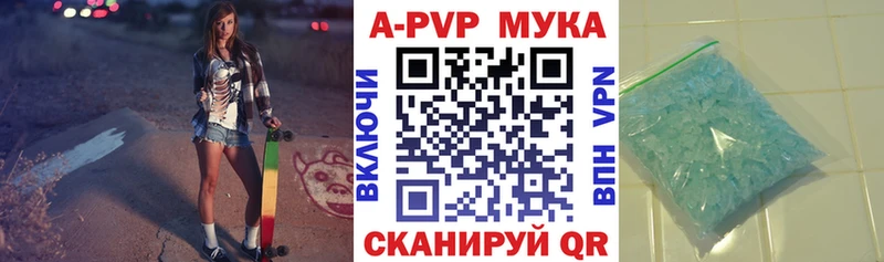 А ПВП крисы CK  Богородск 