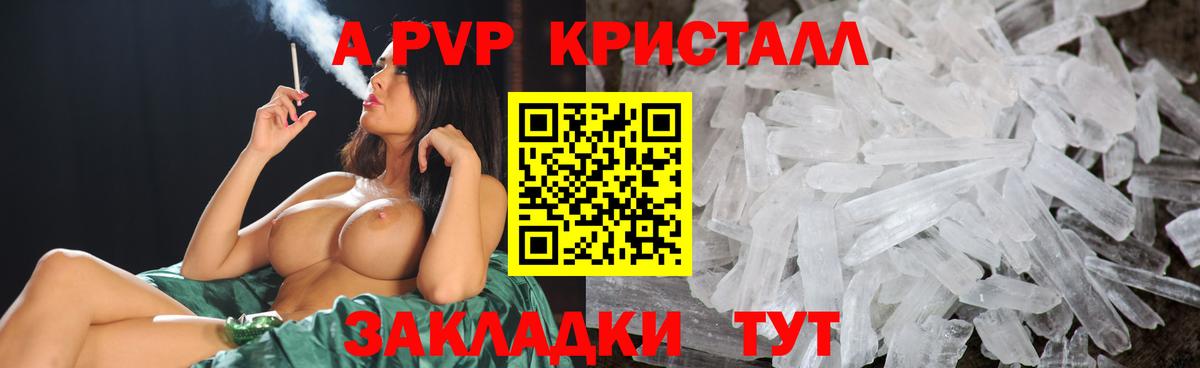 Alfa_PVP Соль Богородск