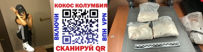 как найти закладки  мега зеркало  КОКАИН Fish Scale  Богородск 