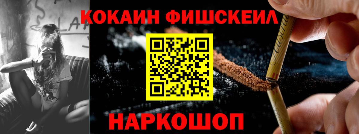 Кокаин Боливия Богородск