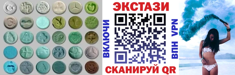 Ecstasy mix  mega зеркало  Богородск  что такое наркотик 