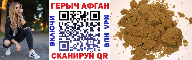 blacksprut   Богородск  ГЕРОИН Heroin 