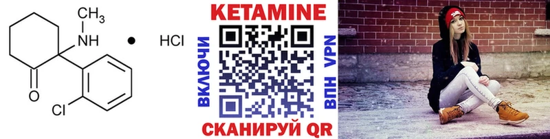 где найти наркотики  Богородск  ОМГ ОМГ ссылки  КЕТАМИН ketamine 