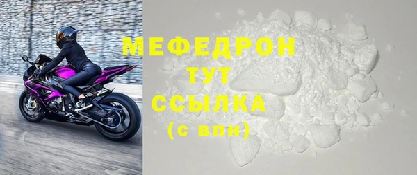 а пвп мука Абдулино