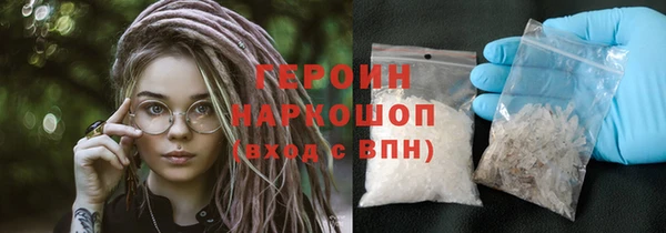 кокаин колумбия Абинск