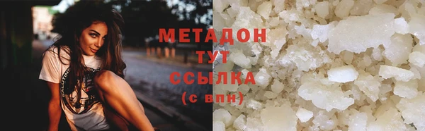 скорость mdpv Алексин