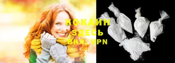 кокаин колумбия Абинск