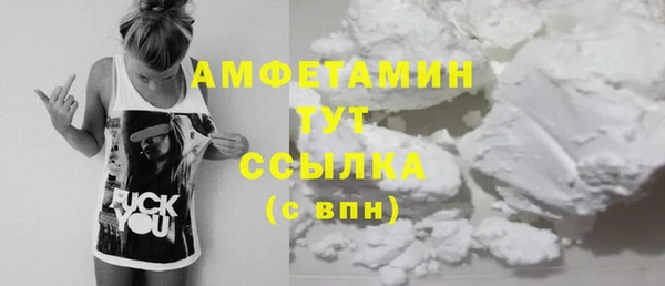 а пвп мука Абдулино