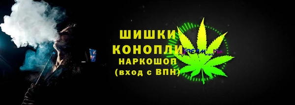 MDMA Семёнов