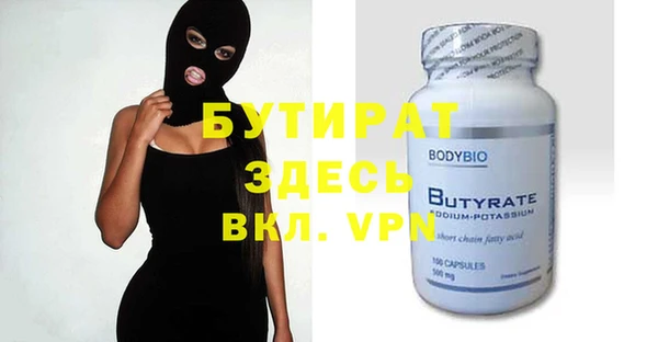 трава Абаза