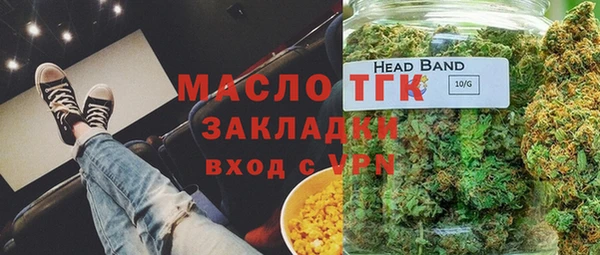 скорость mdpv Алексин