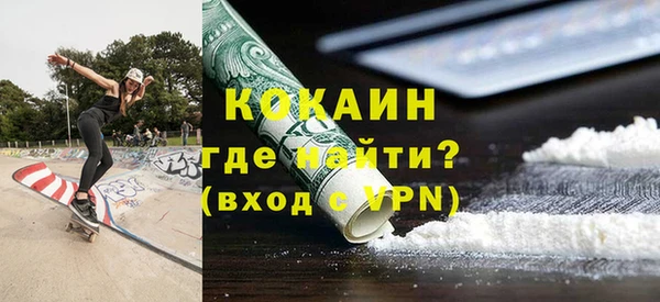 трава Абаза