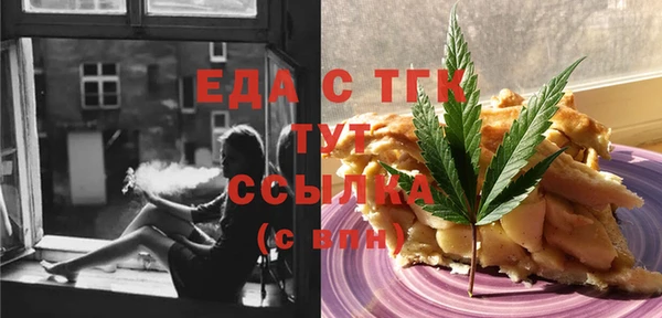 трава Абаза