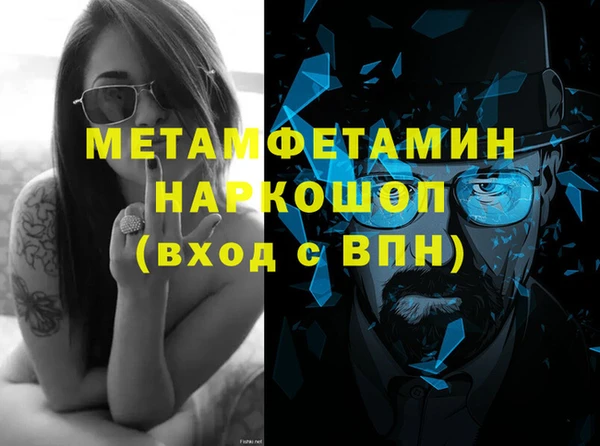 герыч Семилуки