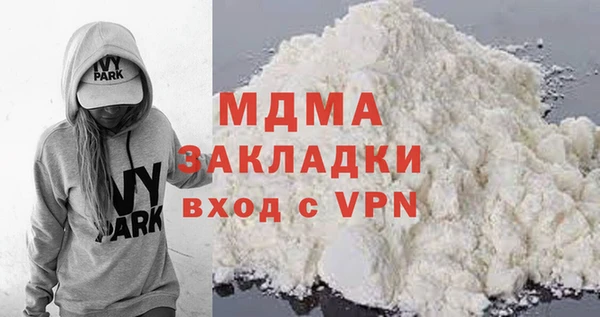 а пвп мука Абдулино