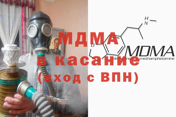 гидра Алексеевка