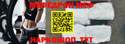 скорость mdpv Белорецк