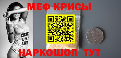 скорость mdpv Белорецк