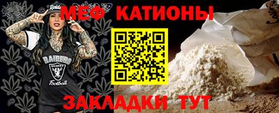 прущие грибы Белореченск