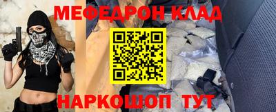 скорость mdpv Белорецк