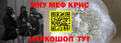 прущие грибы Белореченск