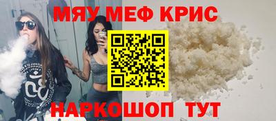 прущие грибы Белореченск
