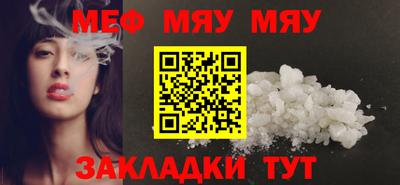 прущие грибы Белореченск