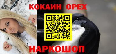 прущие грибы Белореченск