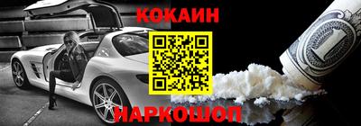 скорость mdpv Белорецк