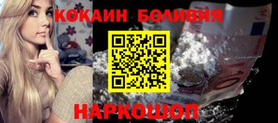 марихуана Бердск