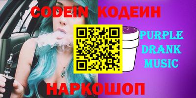 прущие грибы Белореченск