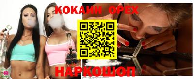 прущие грибы Белореченск