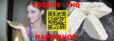 прущие грибы Белореченск