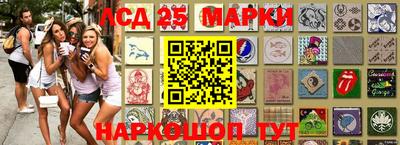 прущие грибы Белореченск