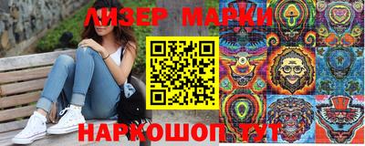 прущие грибы Белореченск