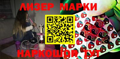 бошки Аша
