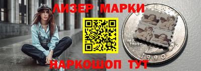 прущие грибы Белореченск