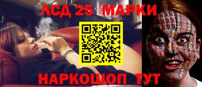 прущие грибы Белореченск