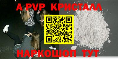 прущие грибы Белореченск