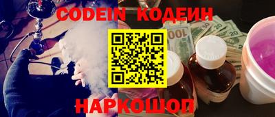 прущие грибы Белореченск