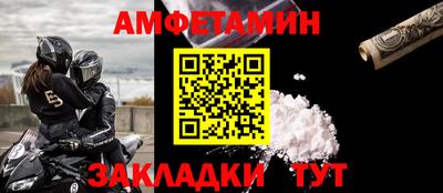 скорость mdpv Белорецк