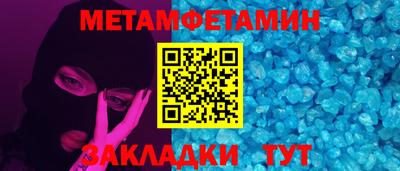 скорость mdpv Белорецк