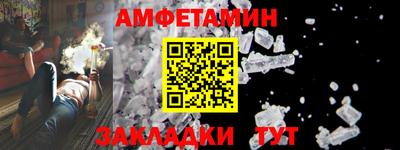 скорость mdpv Белорецк