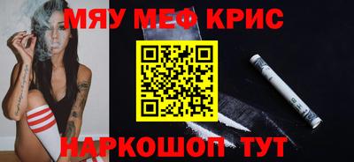 скорость mdpv Белорецк