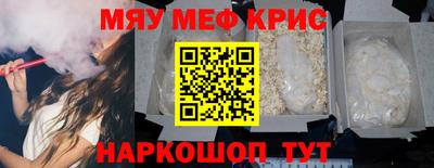 скорость mdpv Белорецк