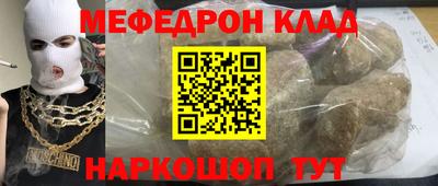 скорость mdpv Белорецк