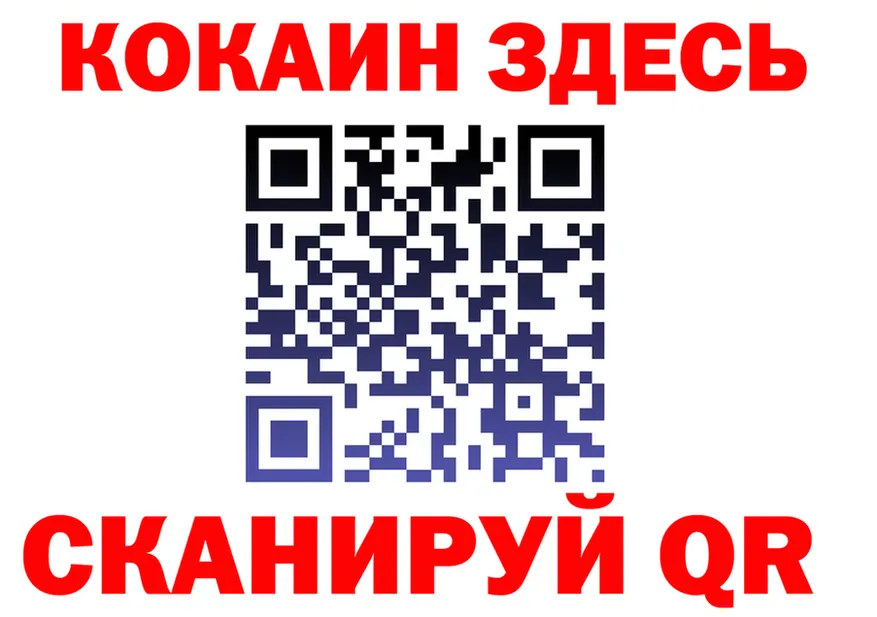 МЕФ мука ссылка это KRAKEN Богородск