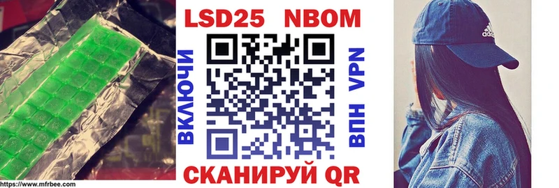 LSD-25 экстази ecstasy  Богородск 